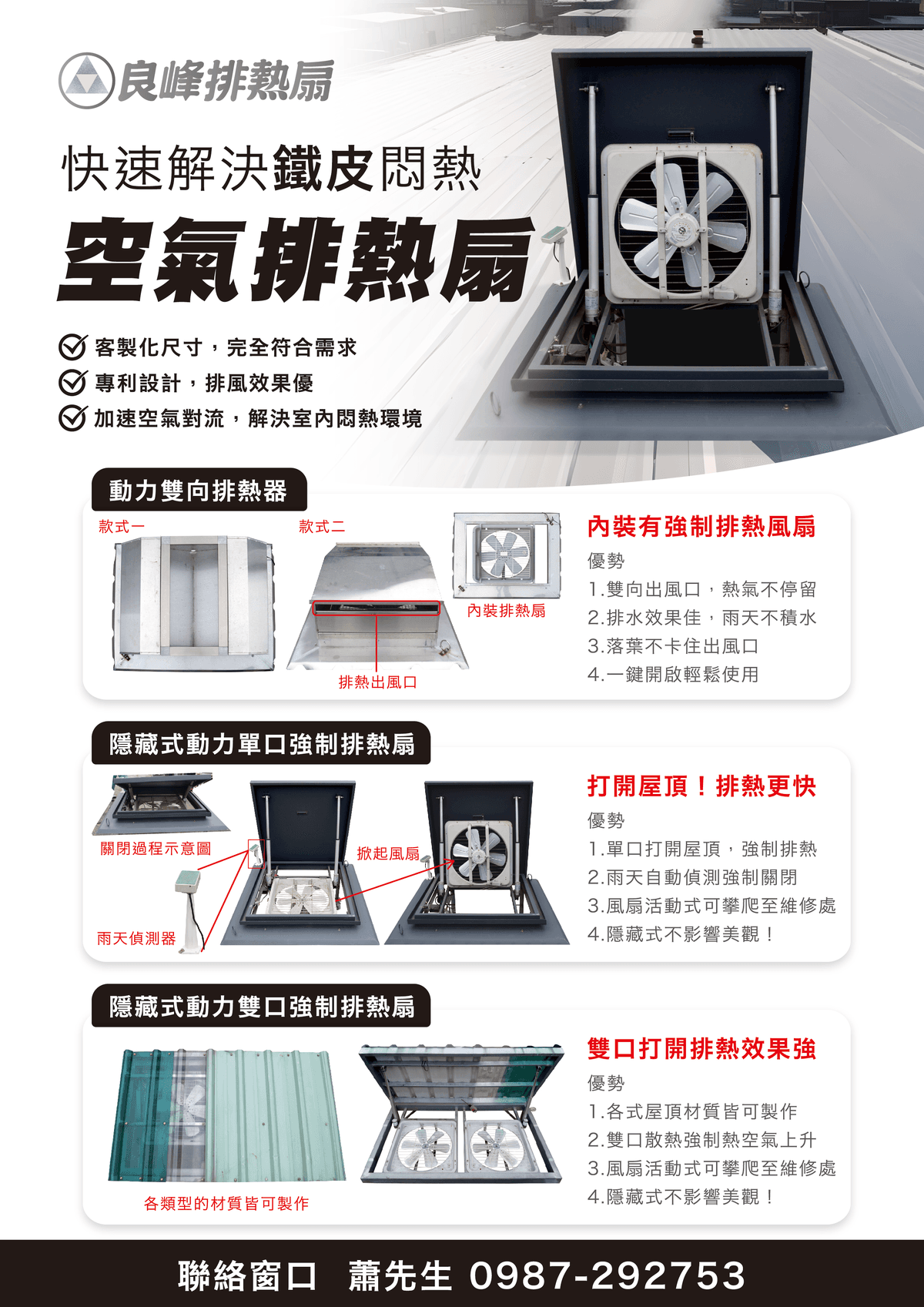 第三版_有名字_结果.png